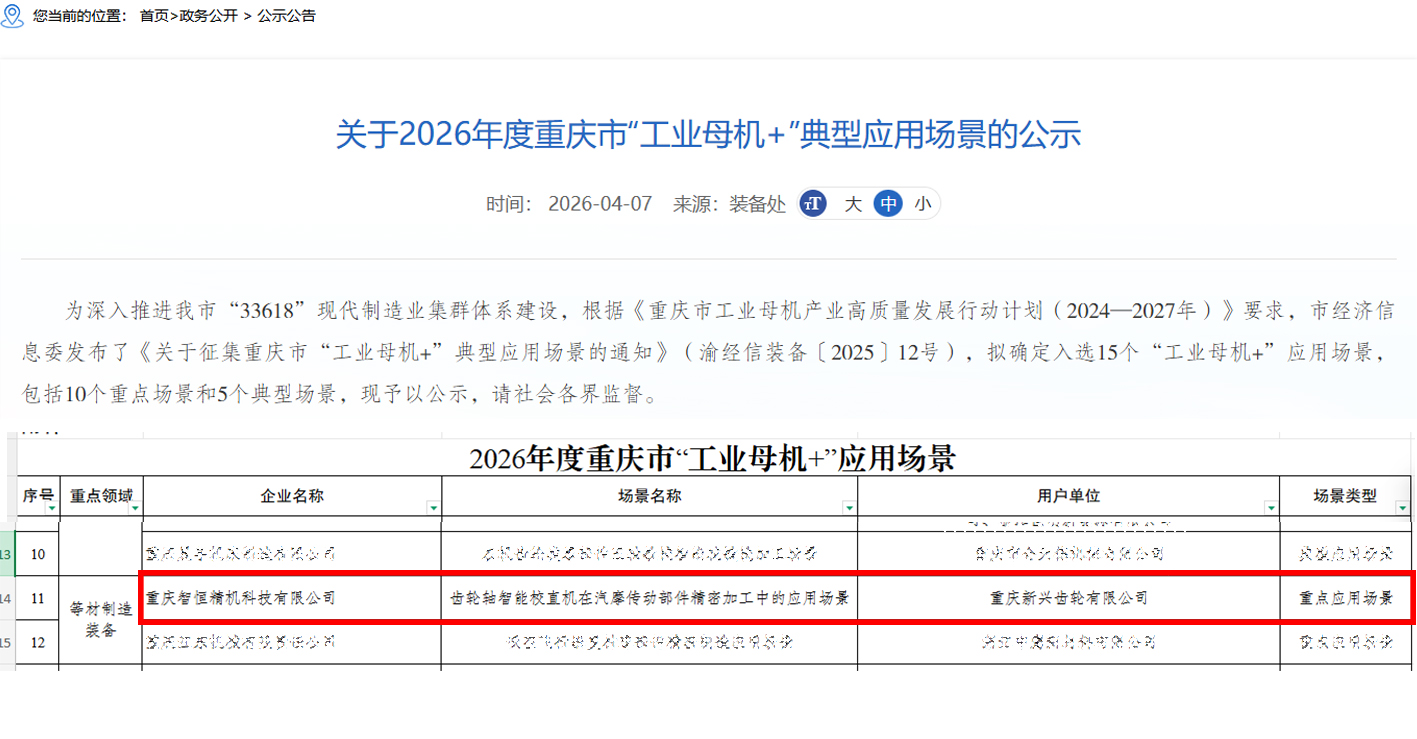 4ab07e8542e549628afc968753731e8b 拷贝.jpg 4ab07e8542e549628afc968753731e8b 拷贝.jpg